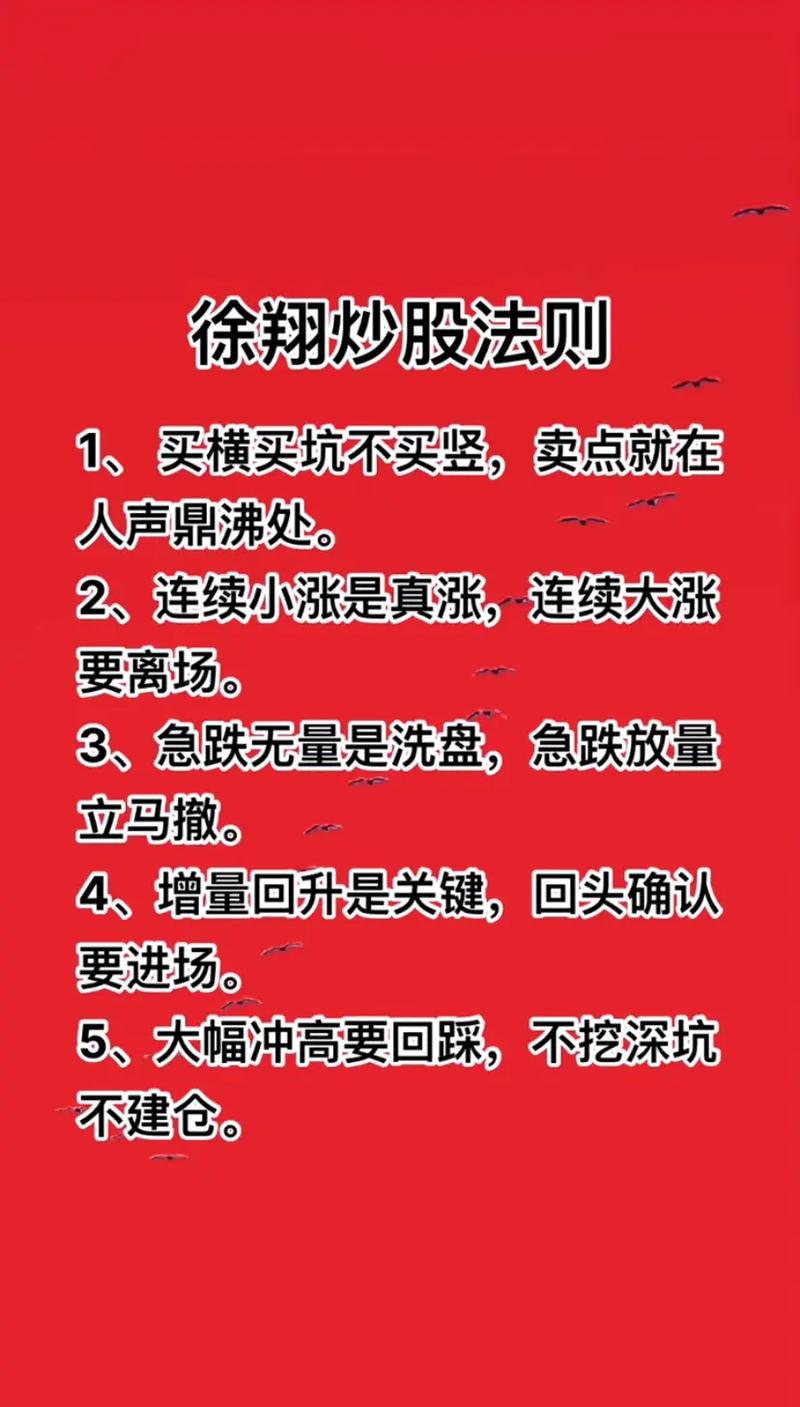 高转送股票龙头_高送转龙头股分析_2025高转送股票