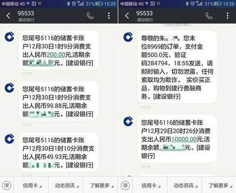 银行隐性收费_中国银行为什么扣10元_账单打印费争议