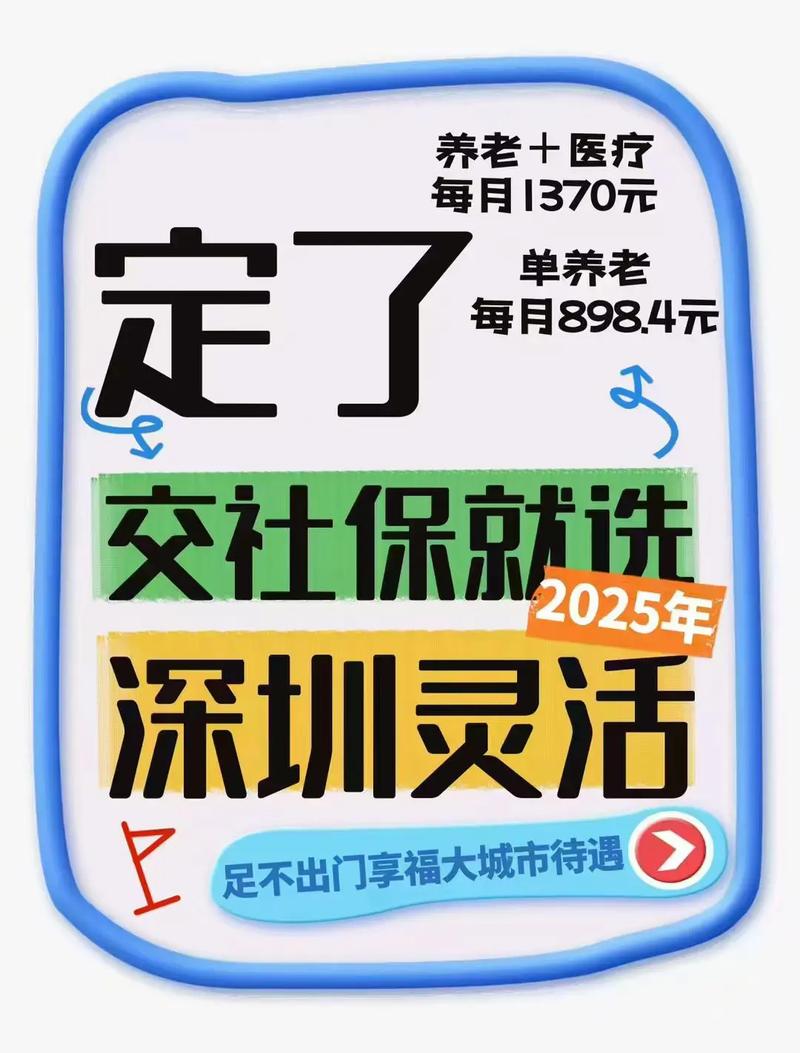 个人账户养老金计算_灵活就业社保缴费档次选择_上海公司个人交金比例