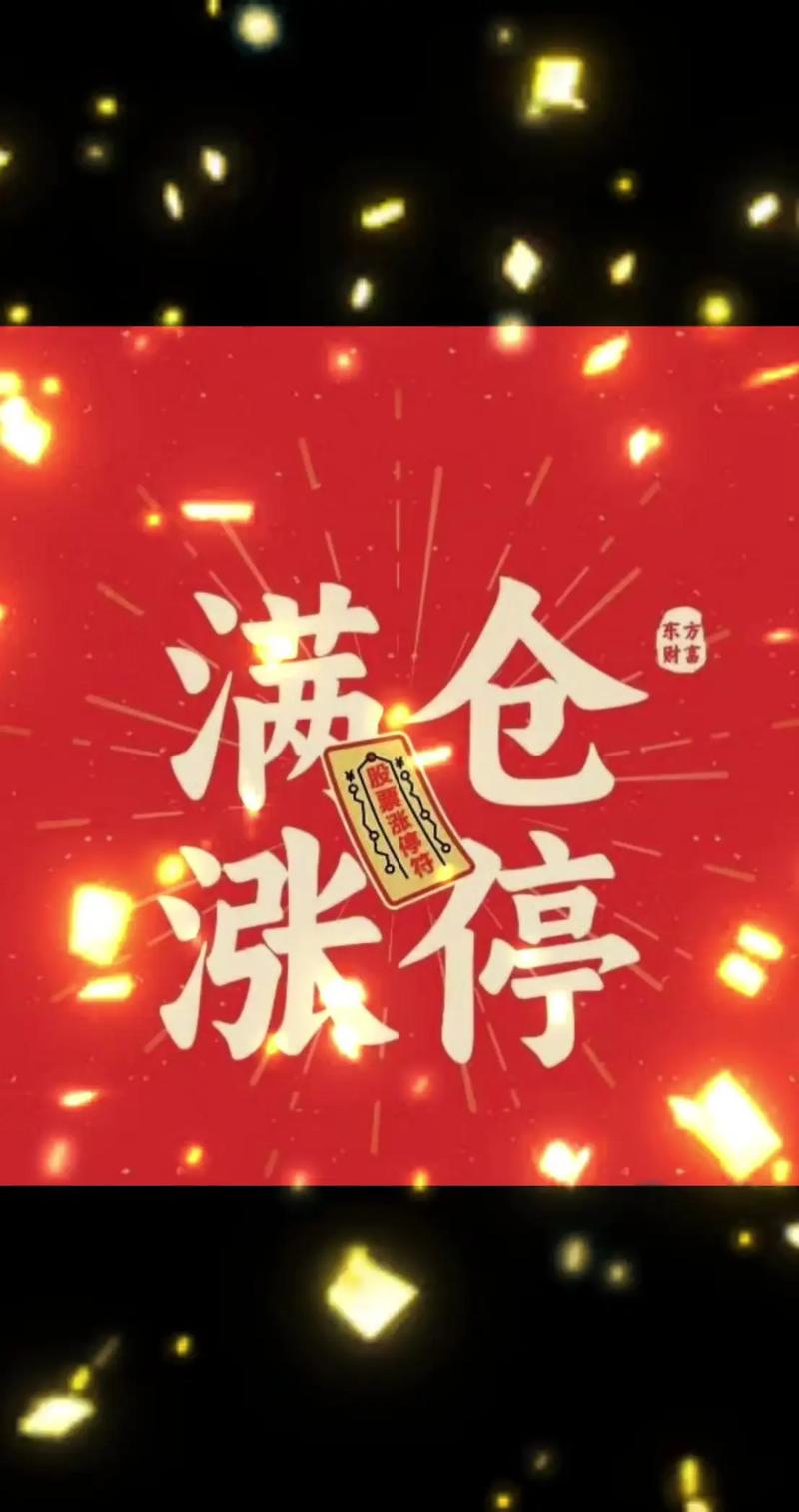 雪球用户亏损百万心态崩了_满仓满融单吊割肉后股票涨停_男子炒股亏300万