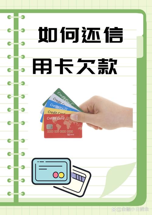 花旗信用卡该如何下卡_花旗银行信用卡还款方式_信用卡账户冻结解冻方法
