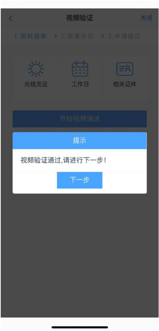 创元期货app下载_创元期货从石_创元期货在线开户流程