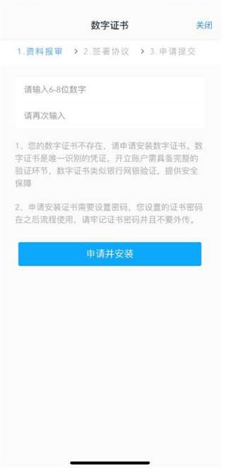 创元期货在线开户流程_创元期货从石_创元期货app下载