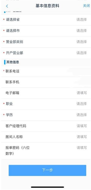 创元期货app下载_创元期货在线开户流程_创元期货从石