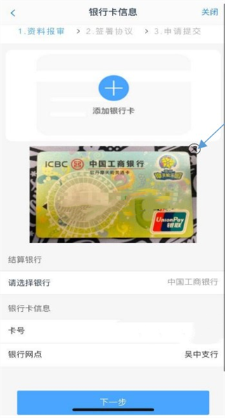 创元期货从石_创元期货在线开户流程_创元期货app下载