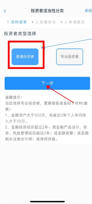 创元期货在线开户流程_创元期货从石_创元期货app下载