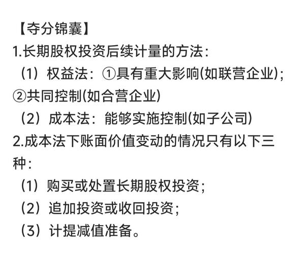 一致行动协议合并报表_股权投资基金合并范围_应纳入合并财务报表的企业范围