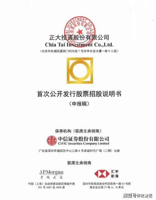 股票查询000100_A股三大股指上涨_沪指上涨0.88%