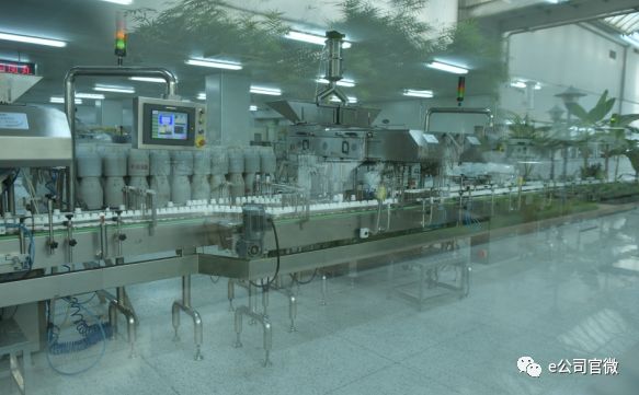 同仁堂药品质量监管新常态_同仁堂原材料成本上涨应对_同仁堂分拆上市案例ppt