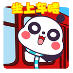 羊城通App乘车码使用教程_招商信用卡有带羊城通功能吗_广州羊城通二维码乘车