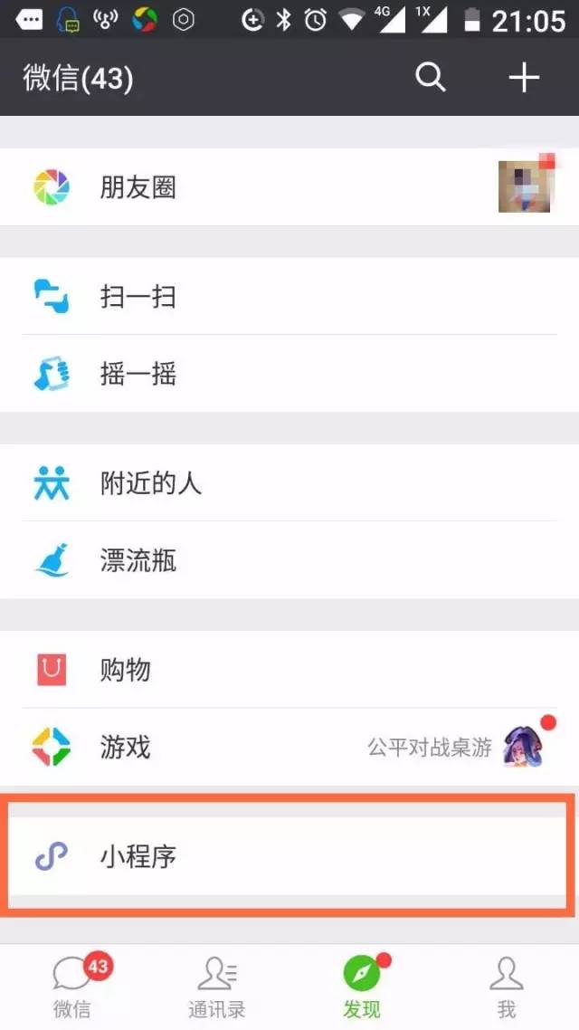 广州羊城通二维码乘车_羊城通App乘车码使用教程_招商信用卡有带羊城通功能吗