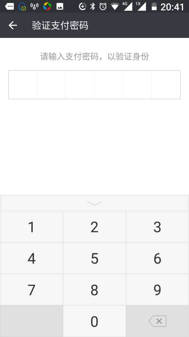 羊城通App乘车码使用教程_招商信用卡有带羊城通功能吗_广州羊城通二维码乘车