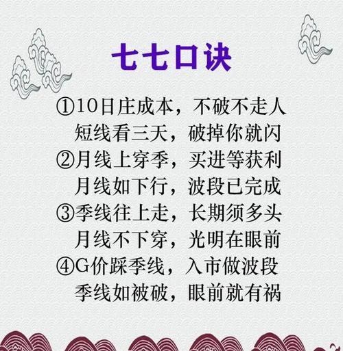 15岁用5000块炒股到近千万！这个高中生股神的秘诀全在这里