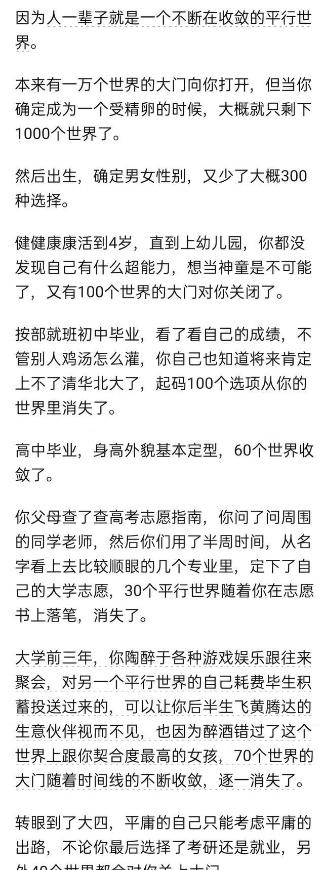 中年男人炒股_中年人投资股市_高中生可以炒股吗