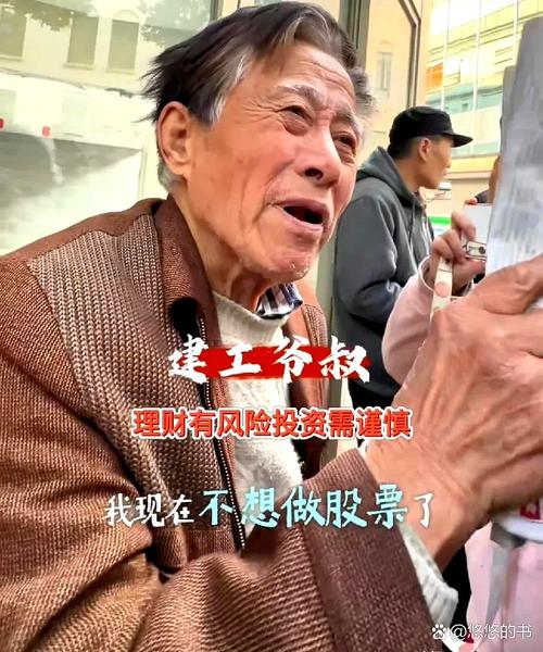 高中生可以炒股吗_中年人投资股市_中年男人炒股