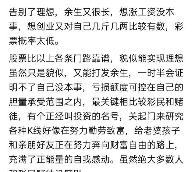 中年男人炒股_高中生可以炒股吗_中年人投资股市