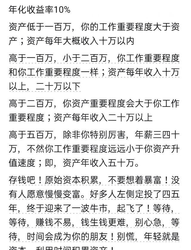 高中生可以炒股吗_中年男人炒股_中年人投资股市