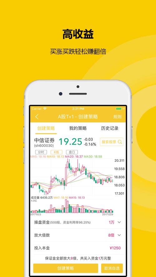 百度开放股市通 APP 公测，支付宝秘密开发炒股软件，大数据与股市将擦出何火花？