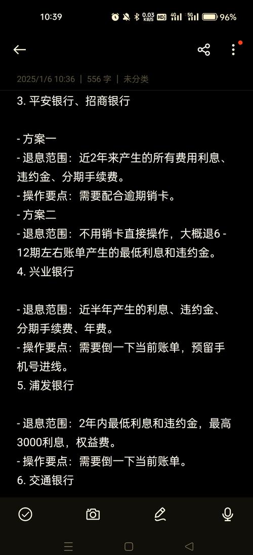 51公积金和51信用卡是一家吗__ 信用卡账单管理工具商业模式 