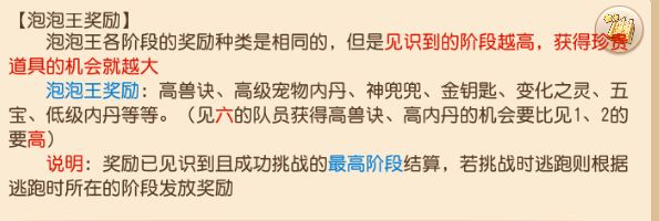 梦幻手游赚钱方法_梦幻手游平稳赚钱方法_梦幻西游丹青之道赚钱