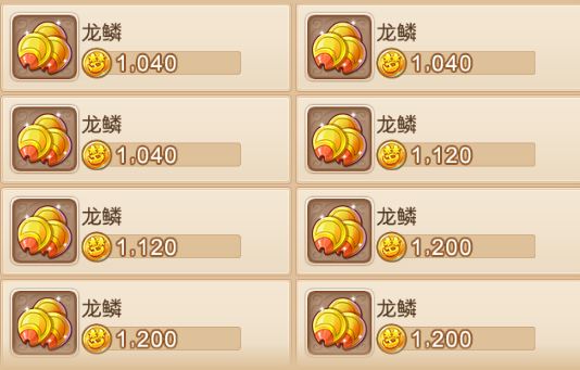 梦幻手游平稳赚钱方法_梦幻手游赚钱方法_梦幻西游丹青之道赚钱