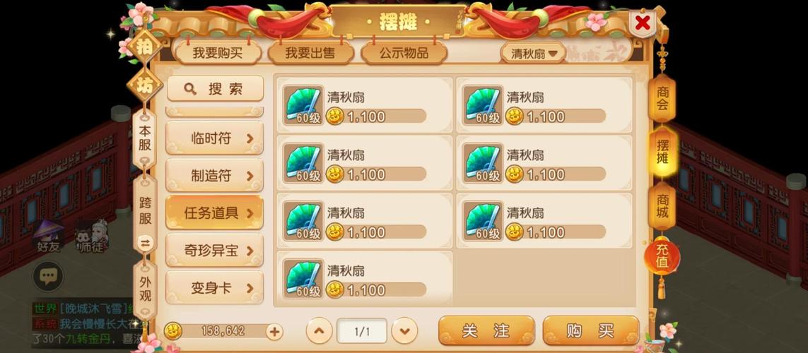 梦幻手游赚钱方法_梦幻西游丹青之道赚钱_梦幻手游平稳赚钱方法