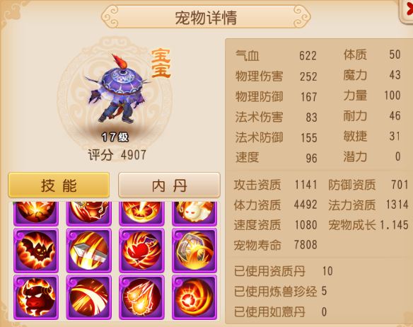 梦幻手游赚钱方法_梦幻西游丹青之道赚钱_梦幻手游平稳赚钱方法