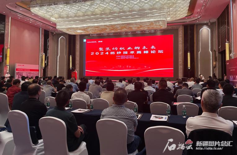 武汉棉纺产业形势展望_长江期货怎么样_长江棉纺产融汇论坛