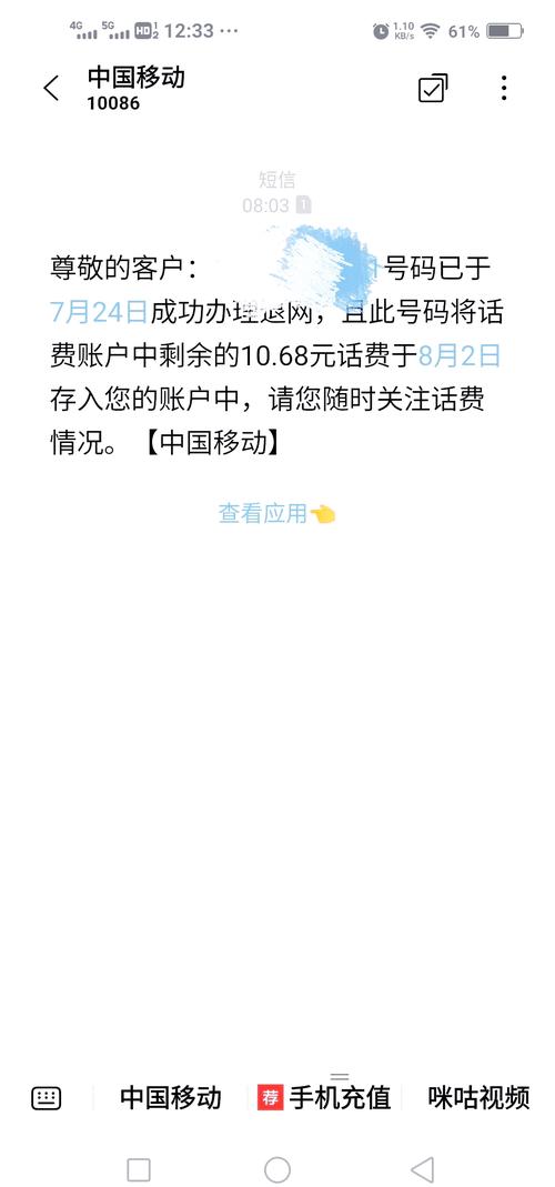中国银行为什么扣10元_中行信用卡销户问题_信用卡销户手续费