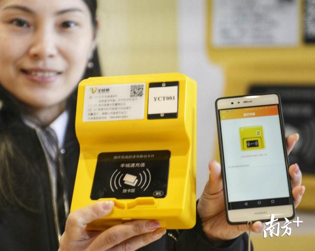 羊城通手机虚拟卡升级_羊城通3.0全国一卡通_招商信用卡有带羊城通功能吗