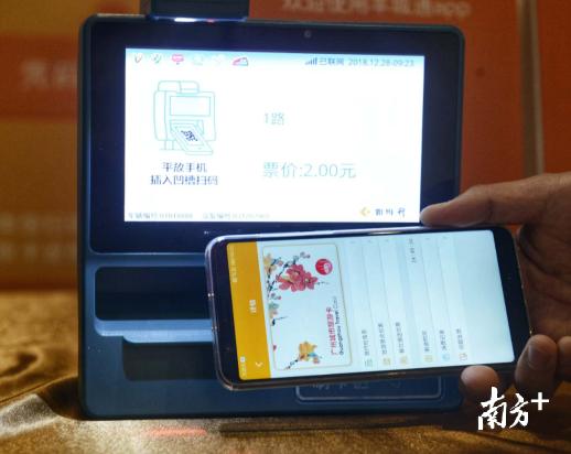 羊城通手机虚拟卡升级_羊城通3.0全国一卡通_招商信用卡有带羊城通功能吗