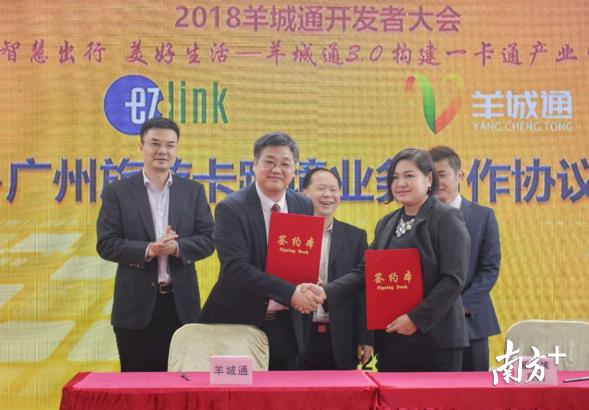 羊城通3.0全国一卡通_羊城通手机虚拟卡升级_招商信用卡有带羊城通功能吗