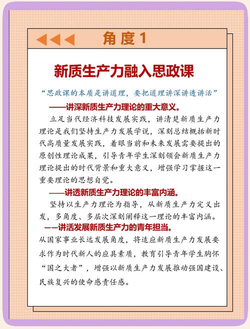 以增加知识价值为导向的分配政策_高校科研人员薪酬制度改革_收入分配政策分析