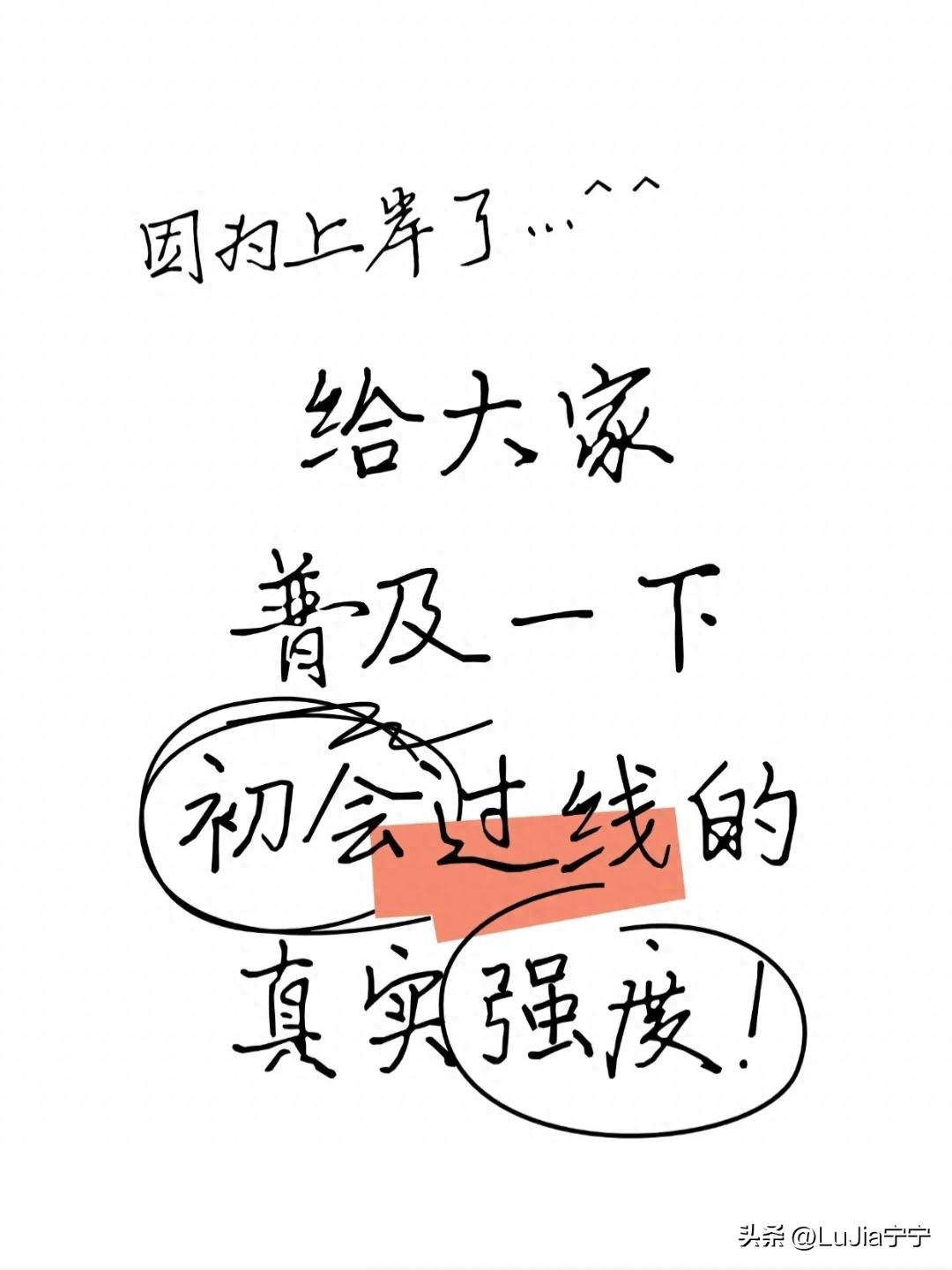 初级会计实务重点章节攻略_基本建设工程建设单位会计核算实务_零基础非会计专业备考初级会计