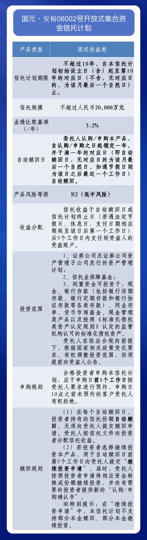 信托产品会计核算实务 信托公司收付实现制_资产管理产品会计处理规定 信托产品运营管理要求_基本建设工程建设单位会计核算实务