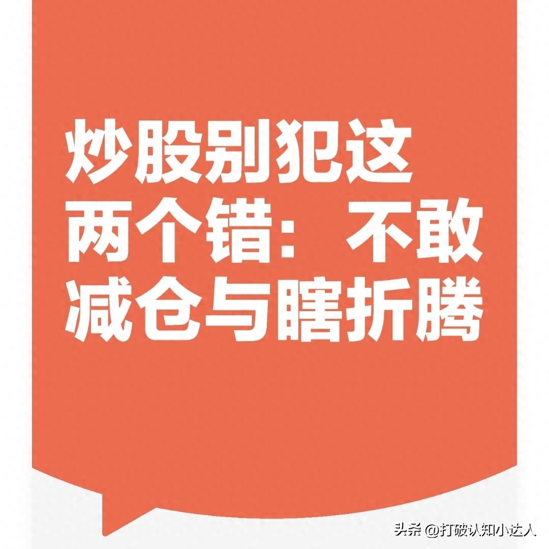 理性仓位管理_炒股学什么专业好_散户投资策略