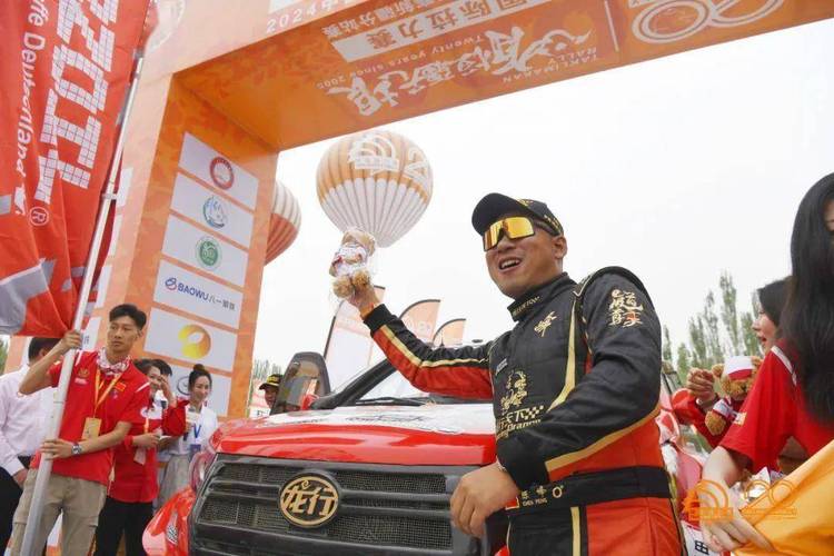 香港-北京拉力赛30周年纪念行_中国汽车运动30周年_国家主席香港车队视频