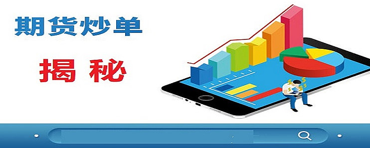 期货炒客_程序化交易炒单员出路_期货炒单盈利模式