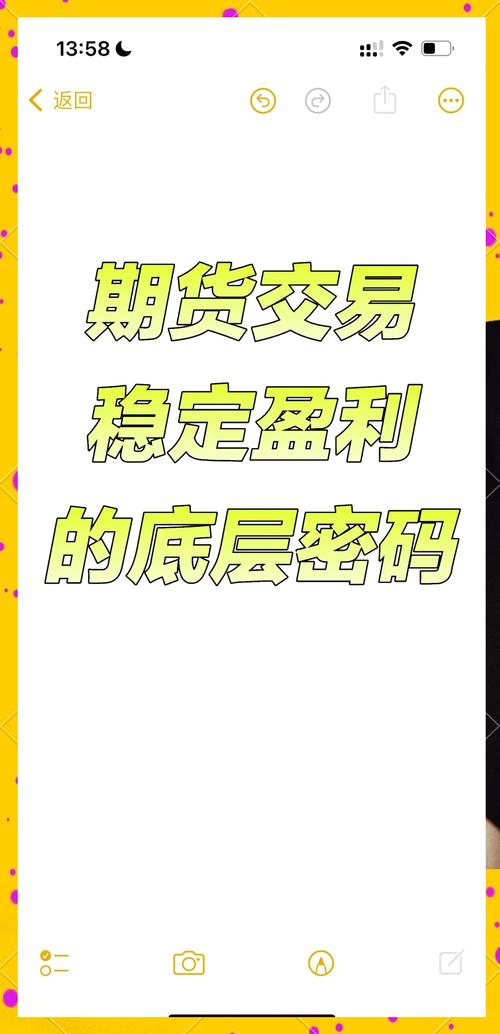 程序化交易炒单员出路_期货炒单盈利模式_期货炒客