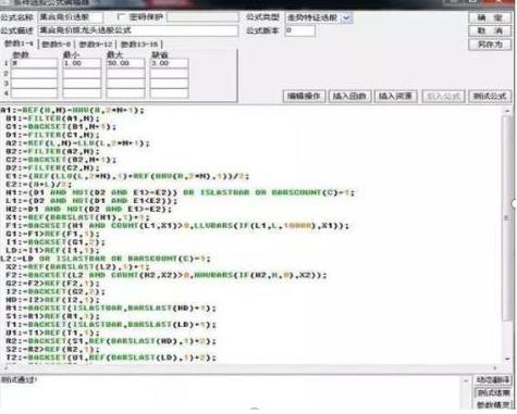 集合竞价技巧_集合竞价原理_股票中的撤单