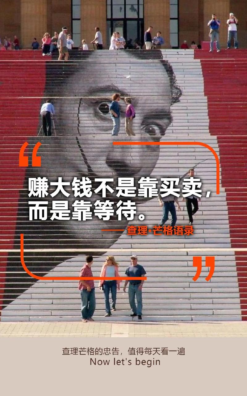 股市投资原则_逆向投资策略_股票中的撤单