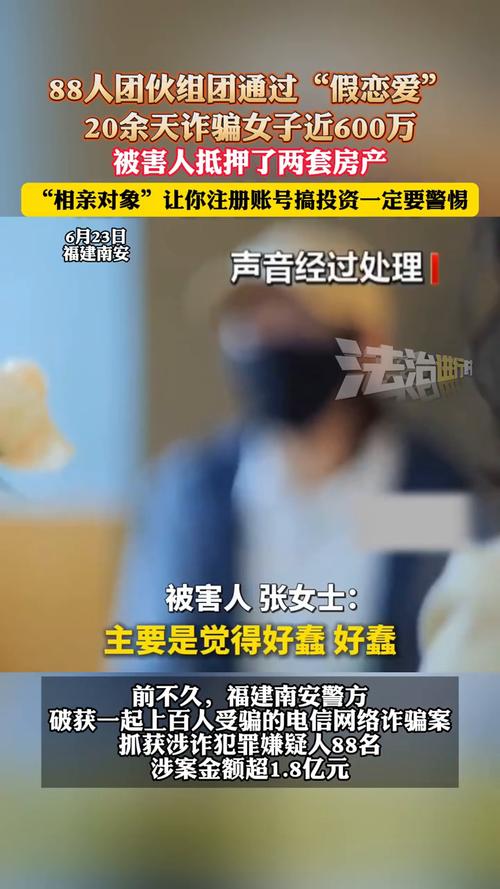 期货大佬叶庆均手法_女性投资者受骗_期货诈骗