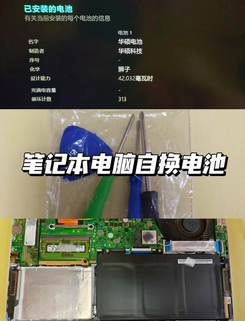 笔记本电脑电池使用方法_锂电池保养技巧_电脑线怎么插