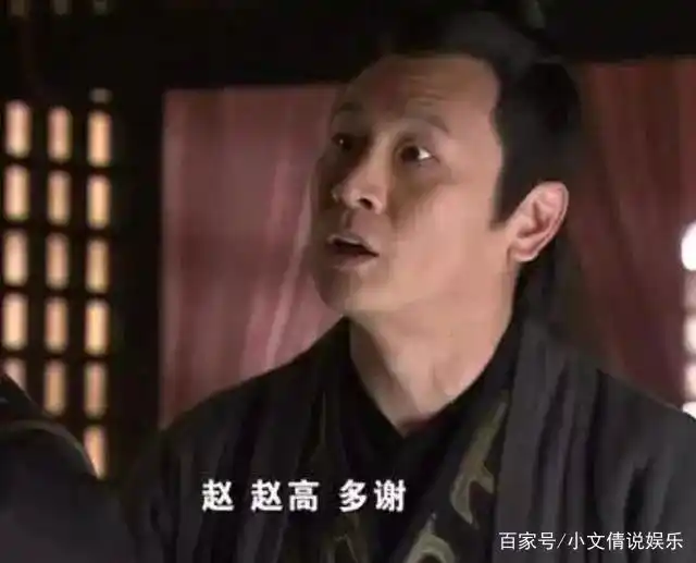 神话赵高对不起所有人唯独对得起小川 小川害了赵高一辈子 神话赵高易小川命运纠葛_神话高要怎样变成赵高