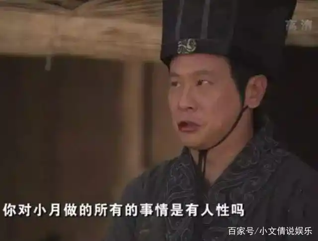 神话高要怎样变成赵高_神话赵高对不起所有人唯独对得起小川 小川害了赵高一辈子 神话赵高易小川命运纠葛