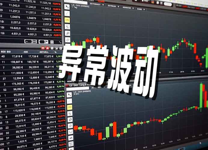 上海电力股票分析结论_上海电力资金流向数据_上海电力股票分析