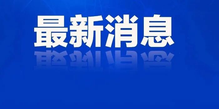 厦门国贸期货总经理_国贸期货厦门证监局责令改正_瑞达期货互联网营销违规