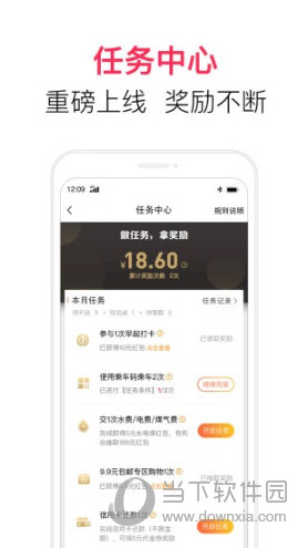 翼支付提现要手续费吗_翼支付手机客户端_翼支付生活缴费