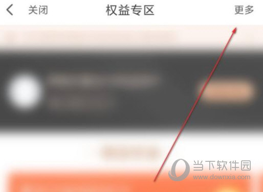 中国电信翼支付app下载