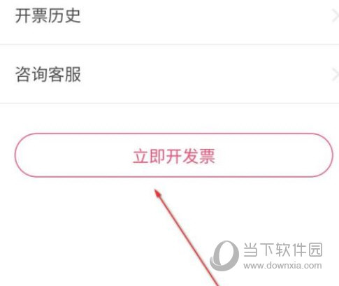 中国电信翼支付app下载